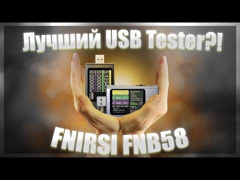 🔥Best USB Tester????🔥FNIRSI FNB58🔥