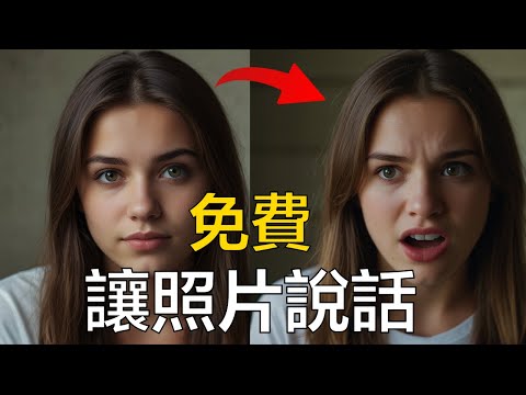 不要再使用D-ID，D-ID的最佳免費替代工具 | 快速使用AI讓照片說話