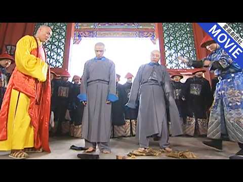 屁股夾珍珠，太監偷招頻出被抓個正著，貪官慌了！【康熙微服私訪記】