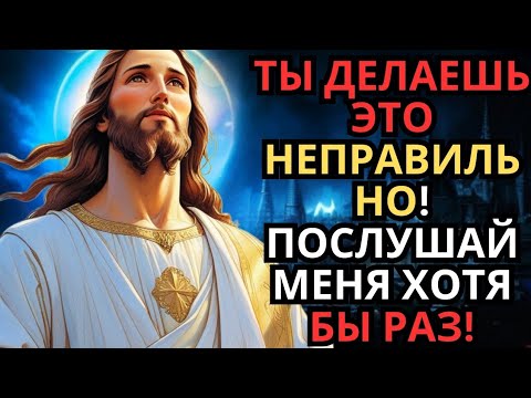 “Если вы слышите это СЕЙЧАС — Бог выбрал ИМЕННО ВАС”