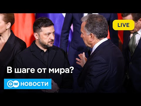 🔴Кремль молчит: готов ли он принять последние договоренности США, Украины и европейцев о мире