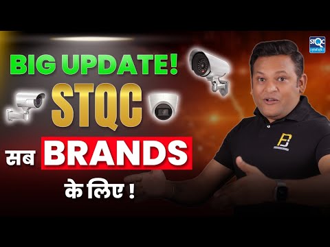 STQC पर BIG Update! अब Small Brands भी करवा पाएंगे STQC Certification? | Bharat Jain