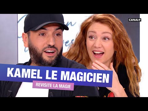 Kamel le Magicien : son tour de magie incroyable - CANAL+
