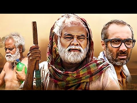 CRITIC's CHOICE MOVIE - Kadvi Hawa Full Movie | Sanjay Mishra, Ranvir Shorey | New Hindi Movies