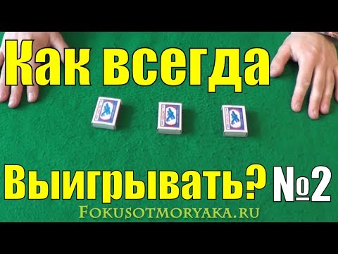 5 Bets That You Will ALWAYS WIN!!! Simple Life Hacks for Life