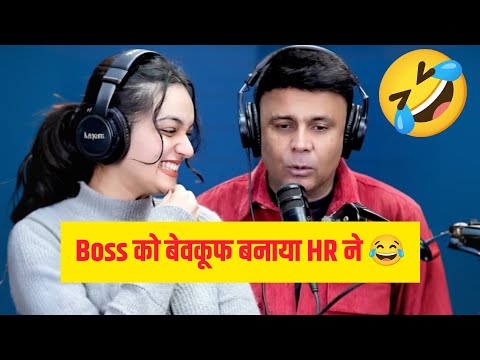 Employee ने Boss को पागल बनाया 🤣 | Rj Naved Prank || Mirchimurga Prank | Call Prank | Radio Mirchi