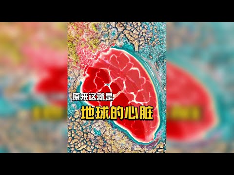 这么多美丽的地方，有机会一定要去看看！