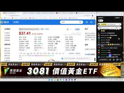 【索索清談】亞太股市全線下跌，港股科技股重挫；今晚美國出非農數據丨紅磡索螺絲丨財務自由丨真實倉位丨 16/12/2025