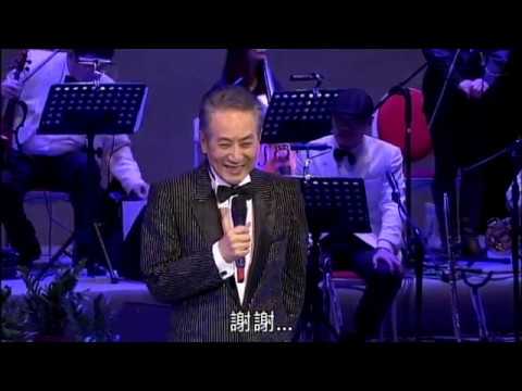 2014風華再現群星會演唱-2  青山  于櫻櫻  金澎  吳秀珠