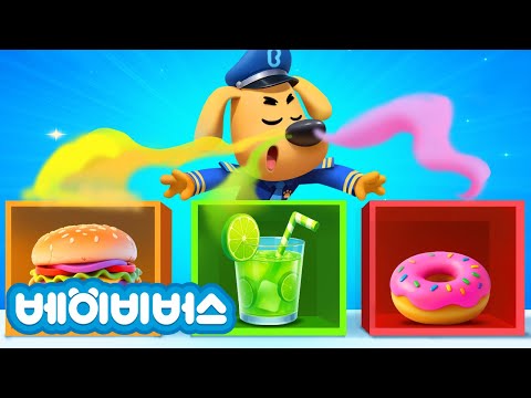 경찰의 냄새 추적 | + 동화모음 | 안전교육 | 애니메이션 | 래브라도 경장 | 베이비버스 | BabyBus