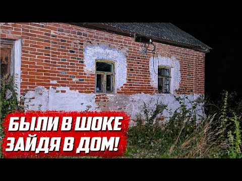 Страх в заброшенной деревне | Тульская обл, Белёвский р/н д.Леонтьево
