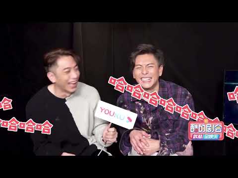 Ron 吴卓羲 Bosco 黄宗泽互“告白” 怀念《冲上云霄》同睡时光