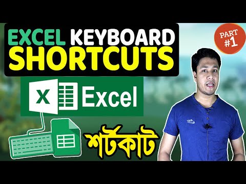 Excel Shortcut Tutorial | Part-1 | Excel Keyboard Shortcuts | Excel Shortcut Keys in Bangla