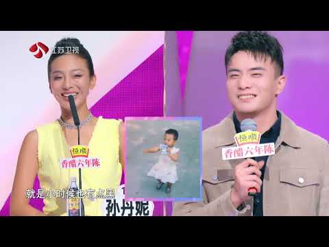 非诚勿扰 完整版 是否应该和另一半较真？传递别样爱情观 20230107