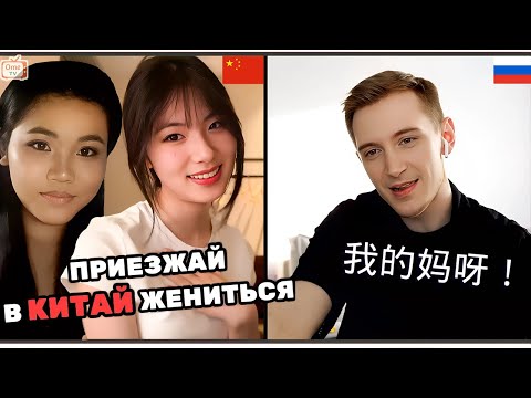 CHINESE GIRLS, FLIRTATION AND THE GHOST OF AN EX - what was that?!