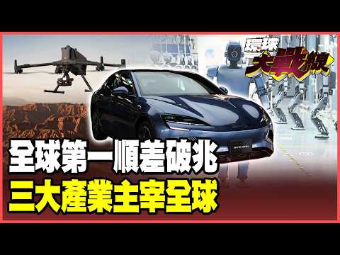 China's foreign trade is booming with three key drivers & the trade surplus has exceeded $1 trillion