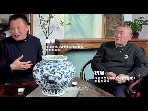 元青花尉迟恭单骑救主图大罐(下)