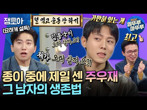 [KIDS] a cushion pull, 뽀뽀뽀 좋아좋아 230126