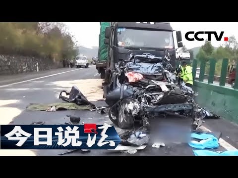 《今日说法》 谁是继承人：一家三口车祸丧命 200万元保险金由谁继承 20191220 | CCTV今日说法官方频道