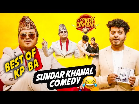 के पी बा बनेर देश खाए सुन्दरले || Sundar Khanal || Comedy Darbar || Comedy Video