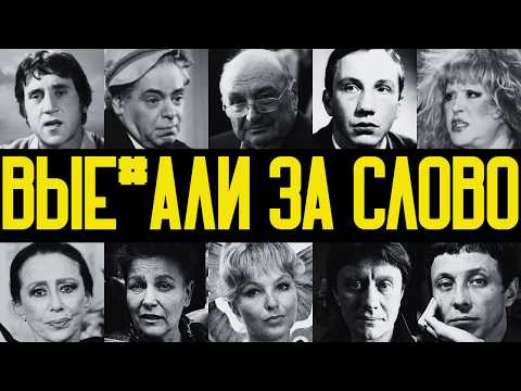 ОНИ ПОТЕРЯЛИ ВСЁ: 10 актёров, которым НУЖНО было ЗАТКНУТЬСЯ