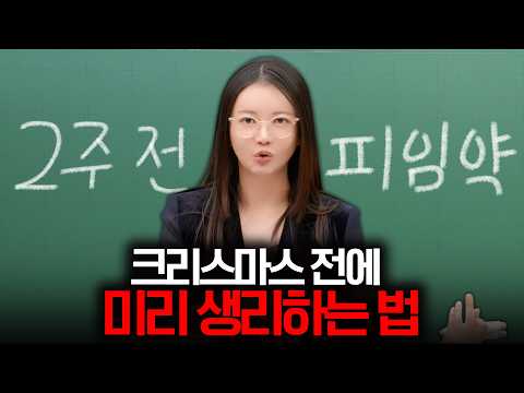 This is how you take birth control pills! Be sure to watch! | Birth Control Pills Part 2!