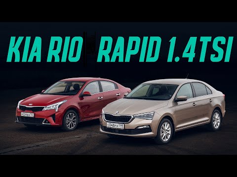 New Skoda Rapid 1.4 TSI vs. Kia Rio 2020: Comparison Test. Turbocharged with DSG or A/C with auto...