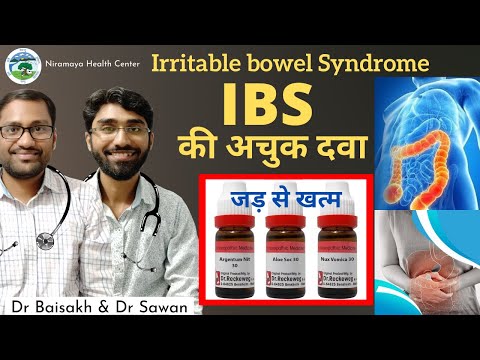 Homeopathic medicine for IBS- ibs ka jad se ilaj / best homeopathic treatment of ibs