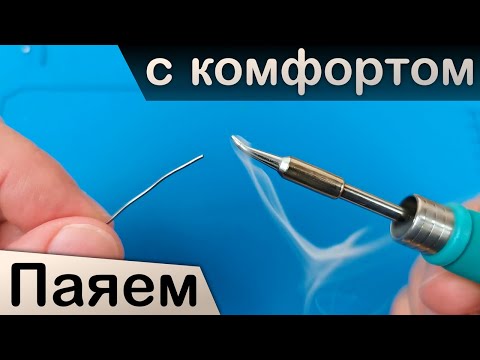 Soldering with Comfort | A Comprehensive Review of Soldering Tools