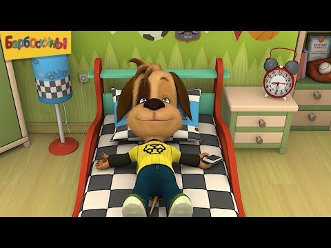 The Barkers - Barboskiny - Cartoon collection 2020