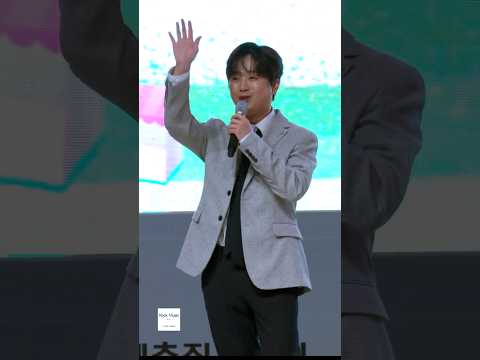 김천시민 여러분 반갑습니다 가수 이찬원입니다 안녕하세요!~