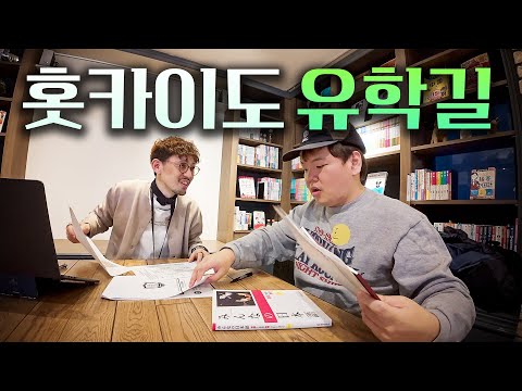 눈 떠보니 학교로 돌아와버린 34살 늦깎이 학생 - 일본(1)