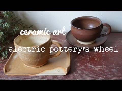 「陶芸」pottery electric wheel/(完成)電動ロクロの練習で2種類のコーヒーカップを作った【いろいろ作るchannel】なかなか良い感じだった
