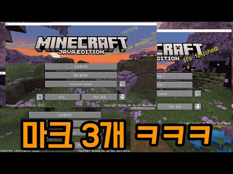 A cool map (Minecraft) where you have to turn on 3 marks