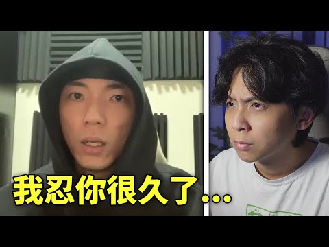 香港嘻哈圈風波 (Novel Fergus vs Slept Kid)