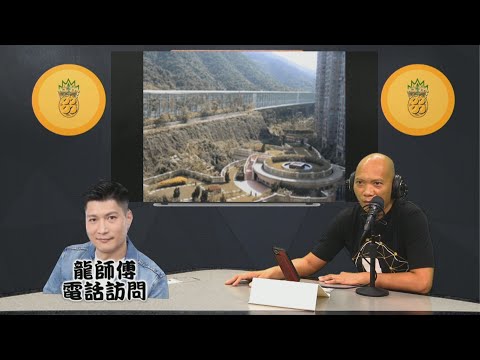 風水師傅眼中香港最好風水五大私人屋苑〈旺來88〉第46集 2021-06-03