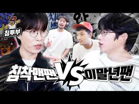 같지만 다른 사람을 좋아하는 둘