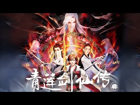 EP1-54 The family is broken and the journey to immortality begins!