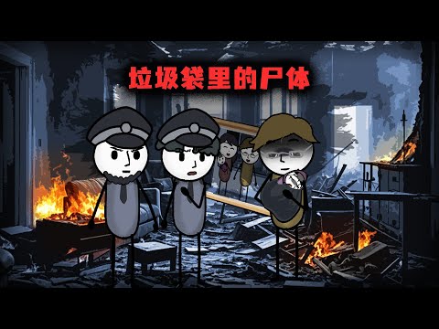 （完整版）一個小孩被裝在垃圾袋摔死，父親卻選擇與兇手和解？