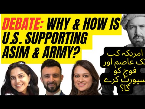 DEBATE: U.S. - Pakistan Relations: Regional Impact, Democratic Challenges, Diaspora Advocacy