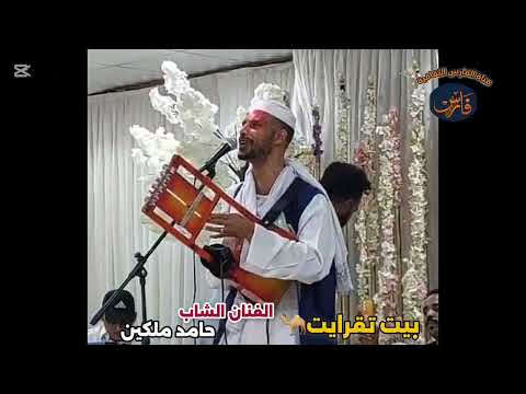 Tigri songs - Al-Laly - Eritrea, Beit Tigriat - ☆Artist Hamed Malkin 2025🎬♥️🎶