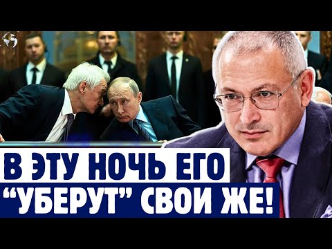 Ходорковский ШОКИРОВАЛ прогнозом: финал войны уже близко, Путин в ужасе
