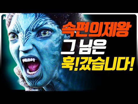 왜 아바타2의 '스토리'는 이상한가! 세계최고 스토리텔러 '제임스 카메론'이 달라진 이유는?!  카메론 뽀개기!