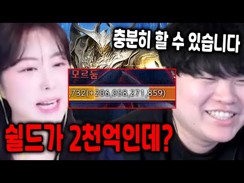 Mordum 2-person refund bus (W.Yeoni)