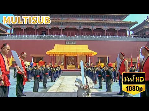 【高分華語電影】狗官仗著是皇太后弟弟，無人敢動他，哪料下一秒皇帝就斬了他！2024丨最新電影丨華語 #電影 #古裝 #短劇