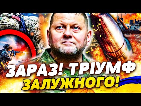 ⚡СЕНСАЦІЯ! ЗАЛУЖНИЙ ЗНОВУ ВИГРАВ БІЙ! НОВІ ПРАВИЛА МОБІЛІЗАЦІЇ — КОЗИР ЗСУ!