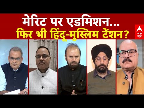 Sandeep Chaudhary: डॉक्टरी की पढ़ाई...छिड़ी मजहब पर लड़ाई! VD Medical College Controversy