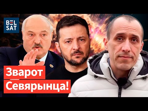 З Беларусі каардынуюць атакі па Украіне: Зяленскі рыхтуе адказ. Аранжавы ўзровень небяспекі! Навіны