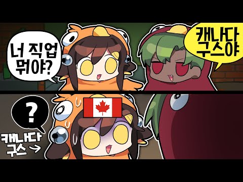 【 탬탬버린 】 - 남봉아.. 너 눈이빨간데.. 아니지...??