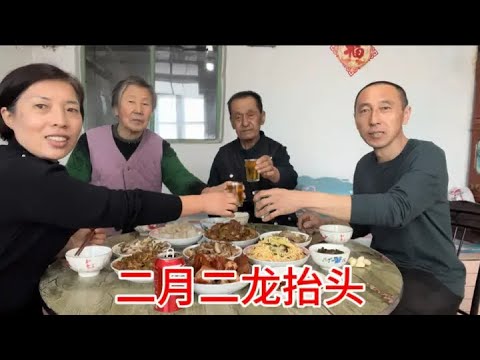 二月二龙抬头，老公理发，婆婆烀酱，一家人吃猪头肉，习俗不能忘 #三农故事 #乡村味道 #乡村美食 #农家人农家事 #记录真实生活